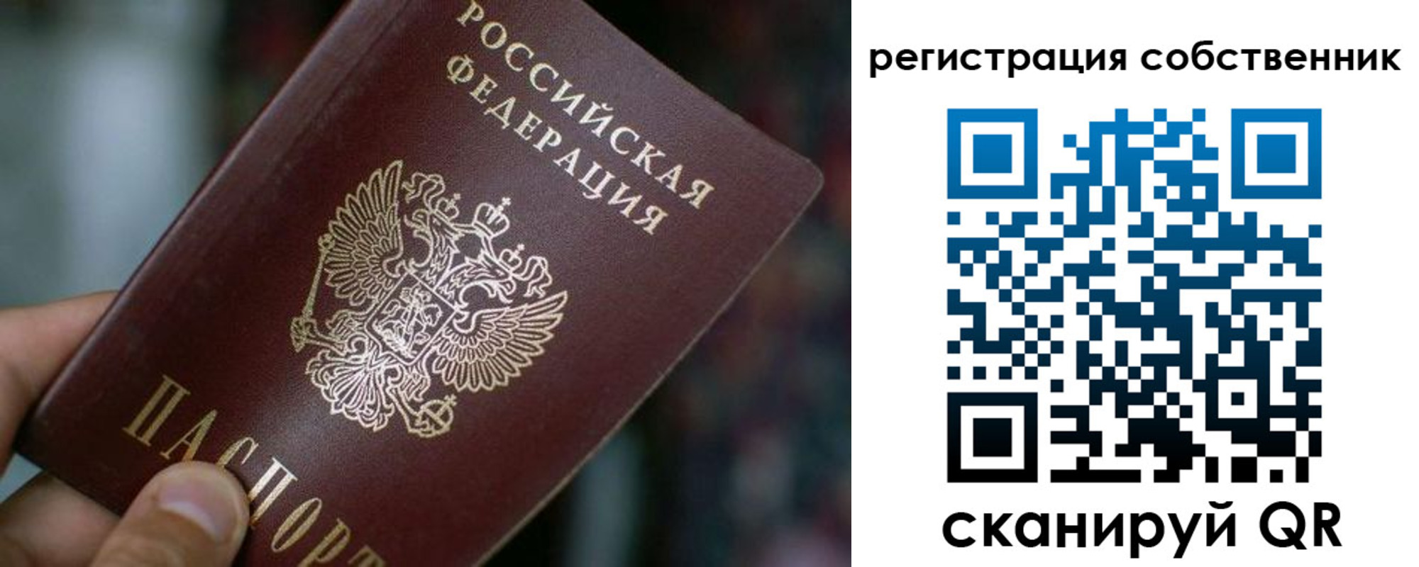 пропишу в квартире в Нарткале